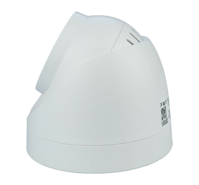 IP-відеокамера 2 Мп SEVEN IP-1002PA white 2,8 мм