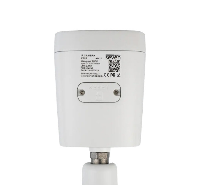 IP-відеокамера 5 Мп SEVEN IP-1025PA-DL white 2,8 мм з розумним підвійним підсвічуванням