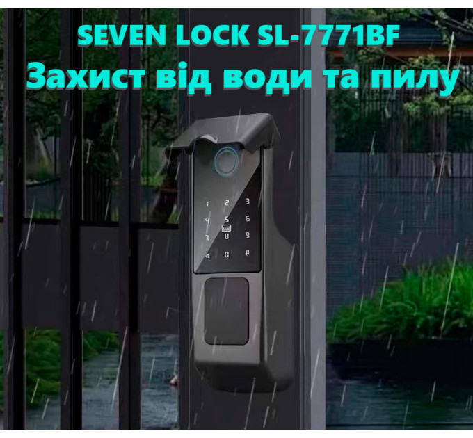 Умный электромеханический замок на калитку SEVEN SL-7771BF