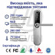 Умный биометрический дверной замок SEVEN LOCK SL-7768BF silver