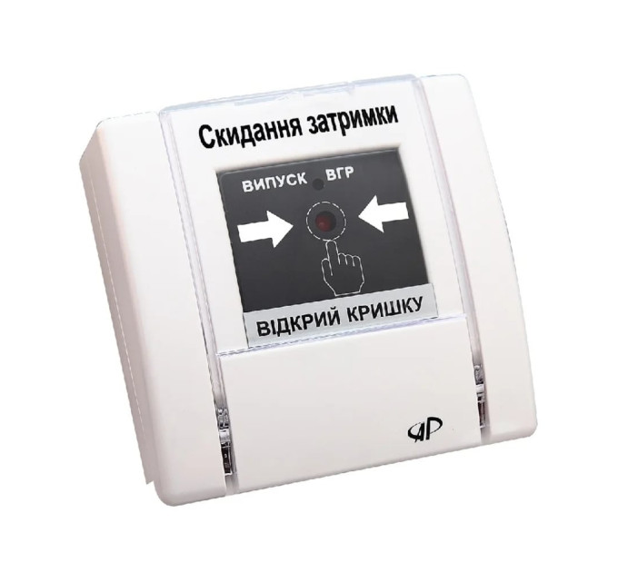Пристрій ручного керування Артон РУПД-10 НР «Скидання затримки» білий Пристрій ручного керування Артон РУПД-10 НР «Скидання затримки» білий