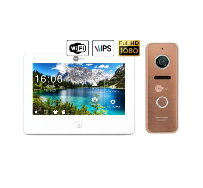 Комплект NeoKIT HD Pro WF BRONZE Neolight