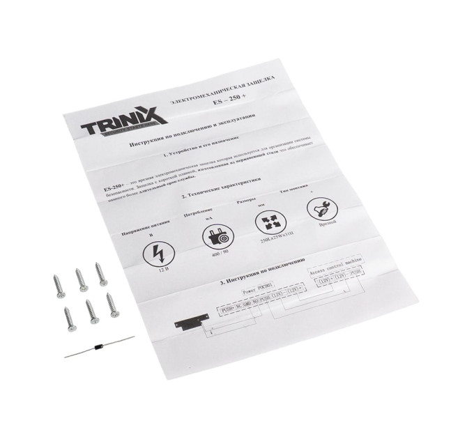 Защіпка електромеханічна Trinix ES-250NC