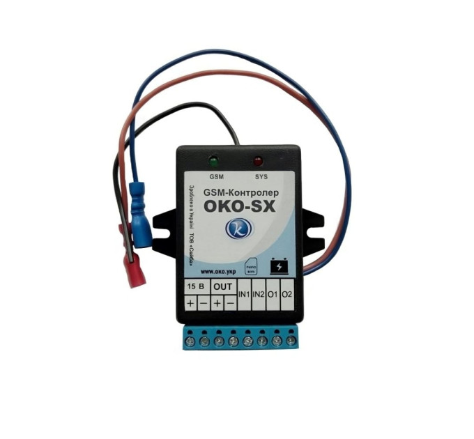 GSM-контролер OKO-SX 8 користувачів, 2 охоронні зони