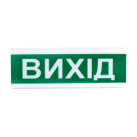 Оповіщувач світло-звуковий іскробезпечний ОСЗ-12 Ех "Вихід" Tiras Оповіщувач світло-звуковий іскробезпечний ОСЗ-12 Ех "Вихід" Tiras