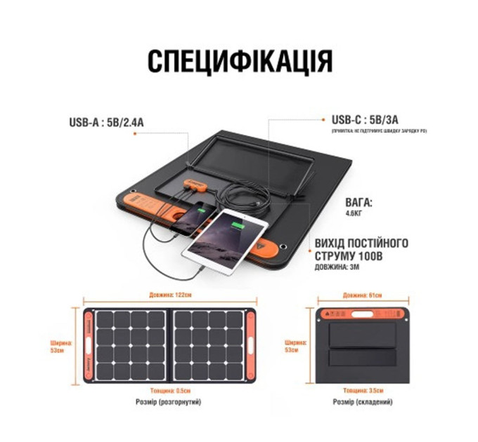 Солнечная панель Solar Saga 100 Jackery