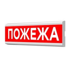 Покажчик світловий Люкс ПС-12/24-01-Пожежа Артон