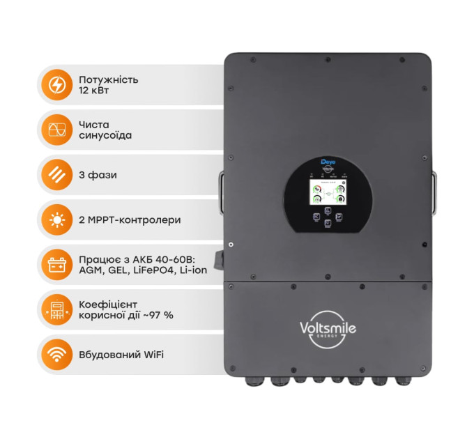 Гібридний трифазний інвертор Voltsmile 12kW hybrid EU-IP65