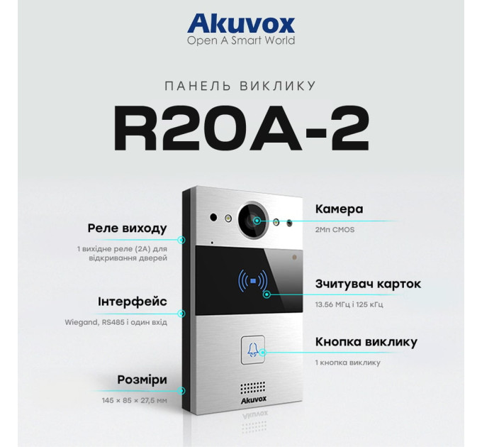 IP-видеопанель 2Mp Akuvox R20A-2 SIP со считывателем EM-Marine/Mifare/NFC, 2-проводное подключение
