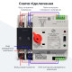 Автоматический переключатель (АВР) под DIN-рейку Kraft KRF-ATS100A/2p 2 полюса