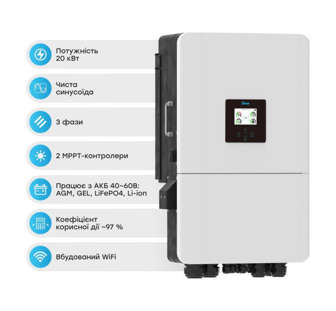 Гібридний трифазний інвертор 20kW Deye SUN-20K-SG05LP3-EU-SM2 3Ф Гібридний трифазний інвертор 20kW Deye SUN-20K-SG05LP3-EU-SM2 3Ф