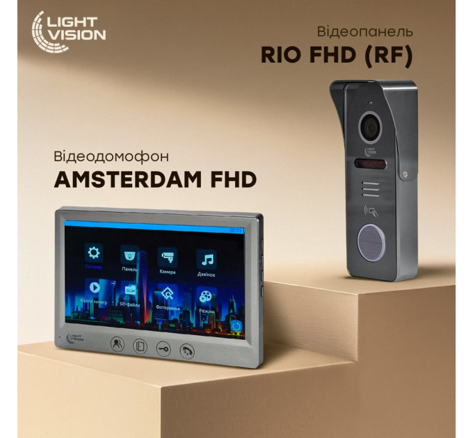 Комплект видеодомофона Light Vision: домофон 7" AMSTERDAM FHD Grey и видеопанель RIO FHD Grey