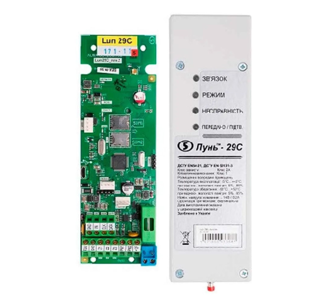GSM-комунікатор Лунь 29C