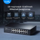 Коммутатор 16-портовый неуправляемый Cudy GS1016 гигабитный