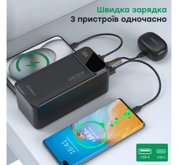 Повербанк 50000 mAh Choetech B732 Black 22.5W QC3.0 PD3.0