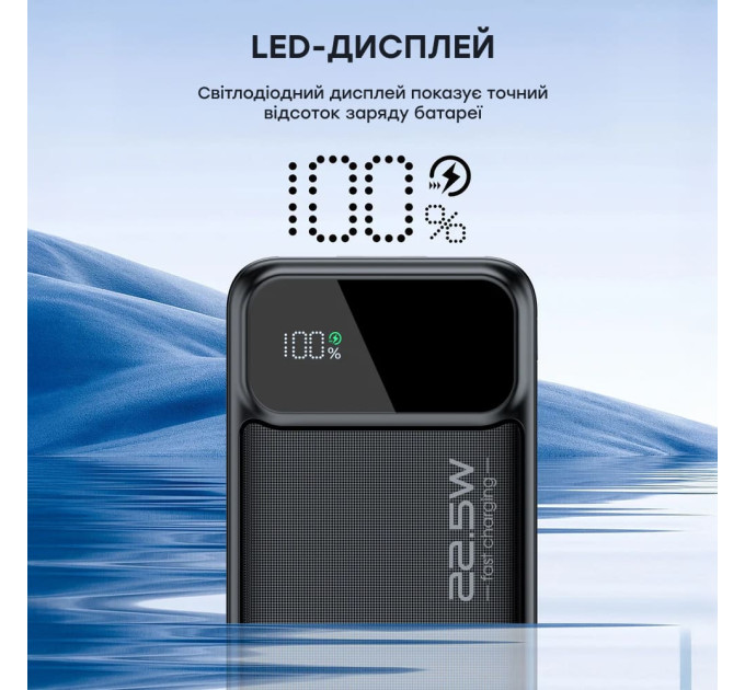 Повербанк 50000 mAh Choetech B732 Black 22.5W QC3.0 PD3.0
