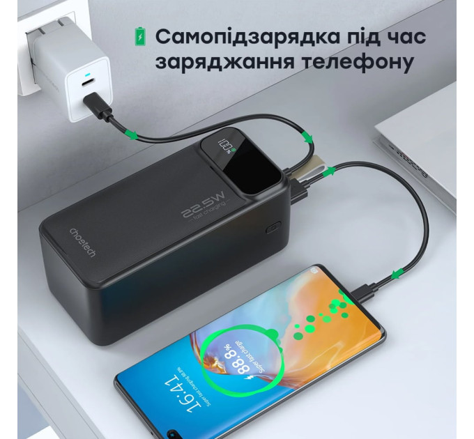 Повербанк 50000 mAh Choetech B732 Black 22.5W QC3.0 PD3.0