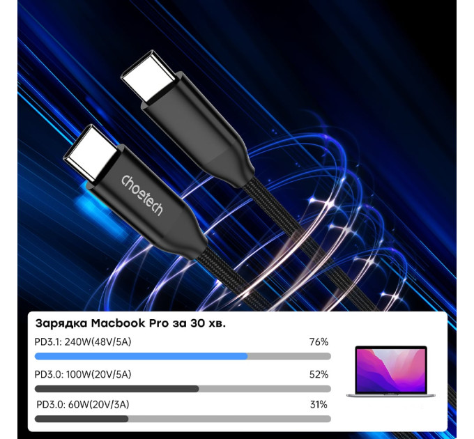 Кабель Choetech XCC-1035 Black USB-C to USB-C PD3.1 240W 1m