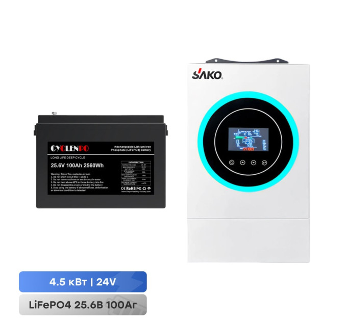 Комплект резервного питания: гибридный инвертор 4.5kVA/4.2kW Sako SUNON V 24V +120A MPPT и аккумуляторная батарея 25.6В 100Аг Cyclen 25.6V 100AH LiFePo4 Комплект резервного питания: гибридный инвертор 4.5kVA/4.2kW Sako SUNON V 24V +120A MPPT и аккумуляторная батарея 25.6В 100Аг Cyclen 25.6V 100AH LiFePo4