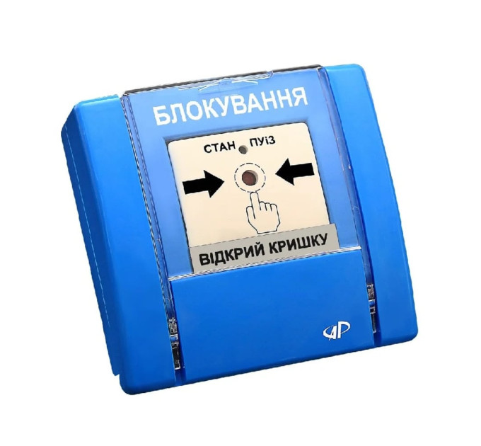 Пристрій ручного керування Артон РУПД-08 НЗ «Блокування» синій