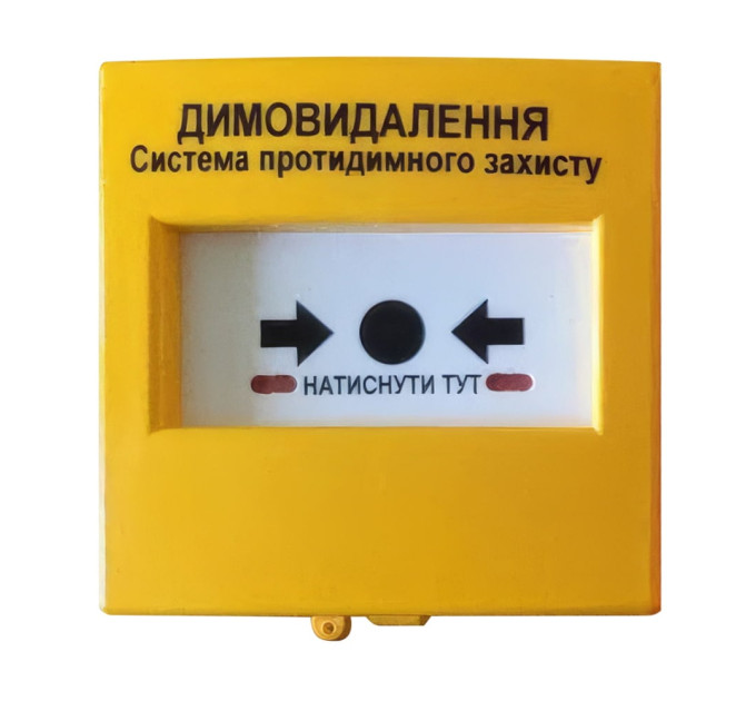 Кнопка управления противопожарной автоматикой Омега КА01-Ж Кнопка управления противопожарной автоматикой Омега КА01-Ж