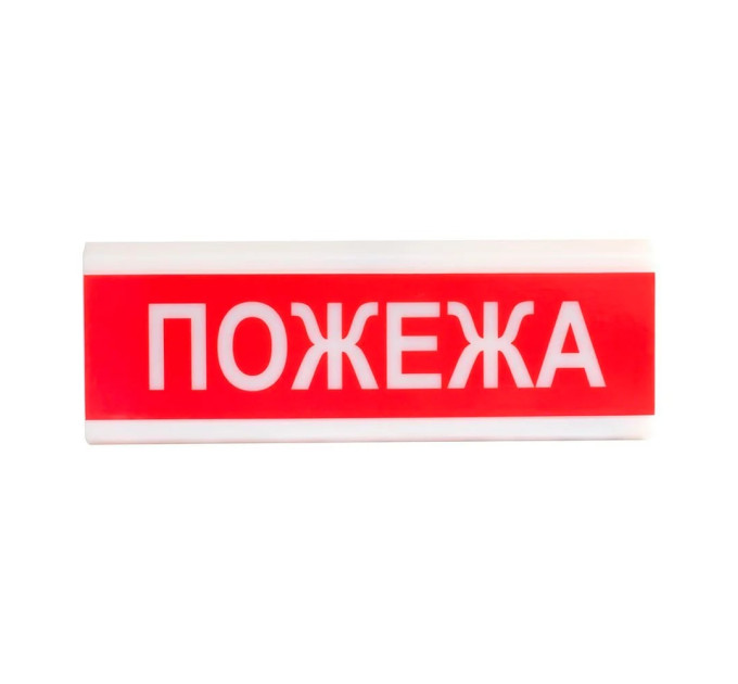 Оповіщувач світло-звуковий ОСЗ-2 "Пожежа" 24V Tiras