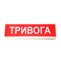 Извещатель свето-звуковой ОСЗ-1 "Тревога" Tiras Извещатель свето-звуковой ОСЗ-1 "Тревога" Tiras