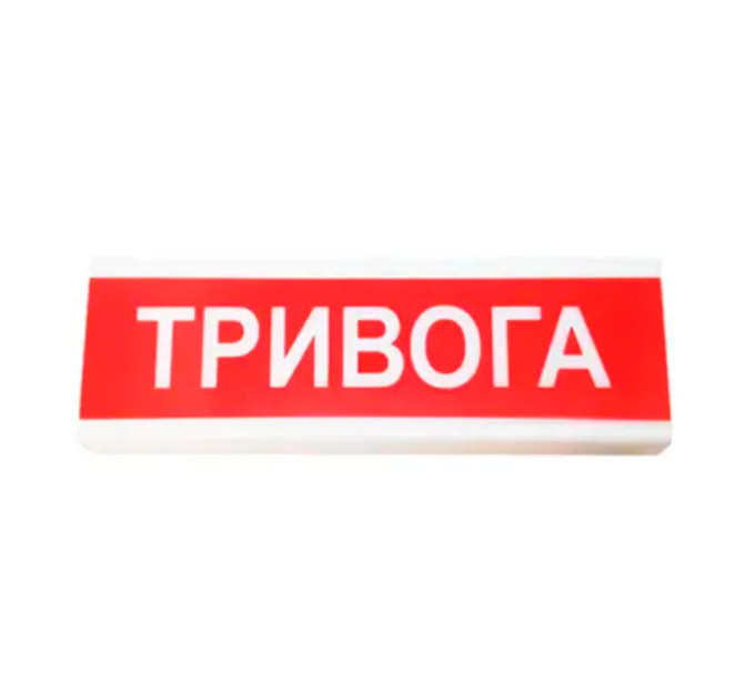 Оповіщувач світло-звуковий ОСЗ-1 "Тривога" Tiras