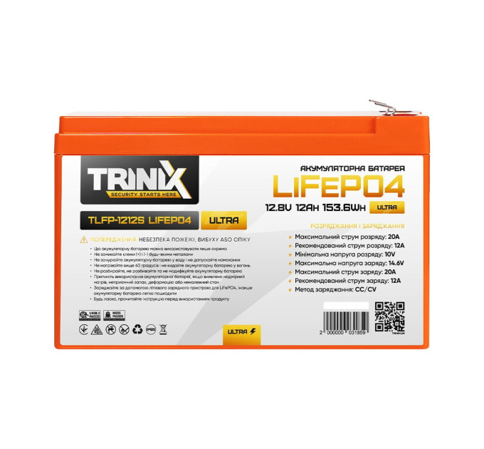 Аккумуляторная батарея литий-железо-фосфатная 12.8В 12А*ч Trinix TLFP-1212S Ultra LiFePO4 (Orange)