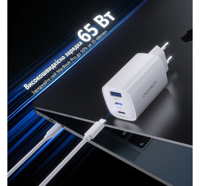 Мережевий зарядний пристрій Choetech PD9006 PD65W GAN USB-A+2xUSB-C White