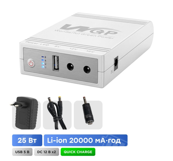 Источник бесперебойного питания с блоком питания Mini UPS WGP UPS103C Quick Charge 20000mAh 5V/12V/12V, Li-ion 4*5Ah, для роутера и оптического терминала