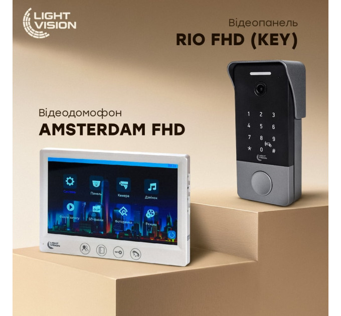 Комплект видеодомофона Light Vision: видеодомофон 7" AMSTERDAM FHD White и видеопанель 2Mp RIO FHD(KEY) Silver