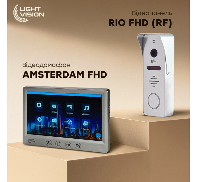 Комплект видеодомофона Light Vision: домофон 7" AMSTERDAM FHD Grey и видеопанель RIO FHD Silver