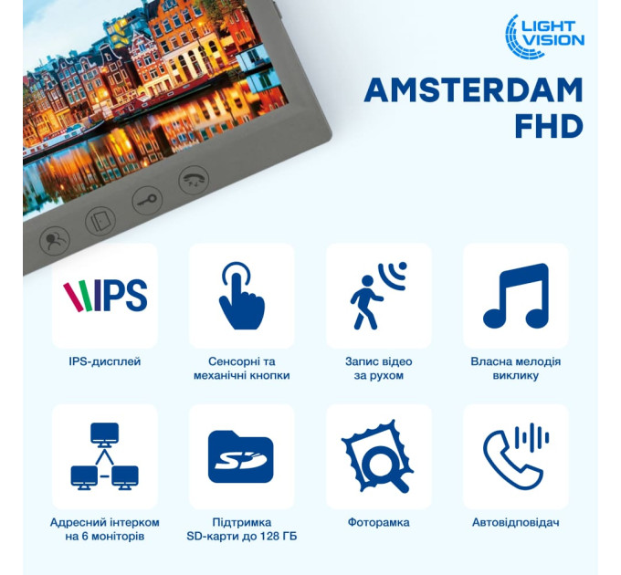 Комплект видеодомофона Light Vision: домофон 7" AMSTERDAM FHD Grey и видеопанель RIO FHD Silver