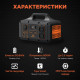 Портативный источник питания KPS-800PX(PGH500P-S) Kraft