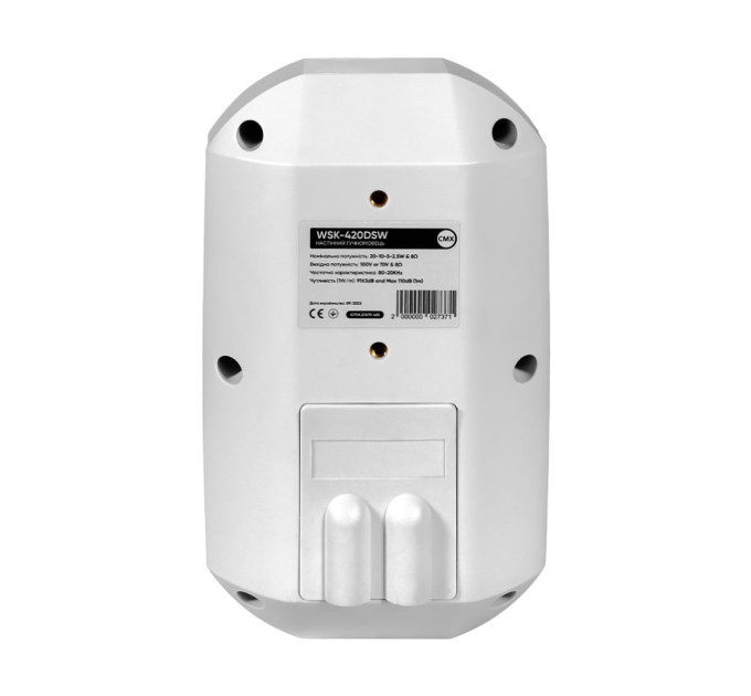 Вуличний настінний гучномовець CMX WSK-420DSW