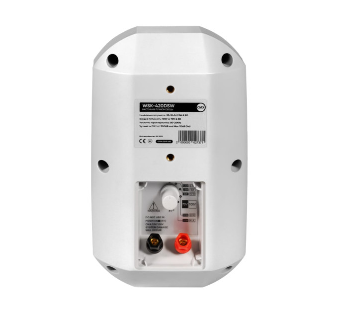 Вуличний настінний гучномовець CMX WSK-420DSW