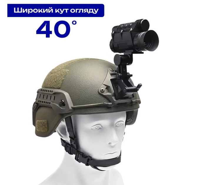 Монокуляр ночного видения Vector Optics NVG30 Night Vision с креплением на шлем