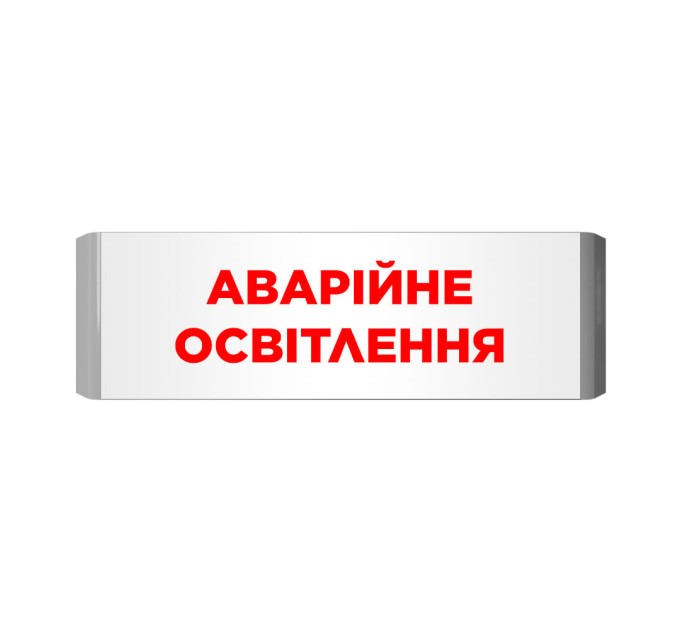 Покажчик світловий Артон Люкс ПС‐12/24‐01‐21 «Аварійне освітлення»