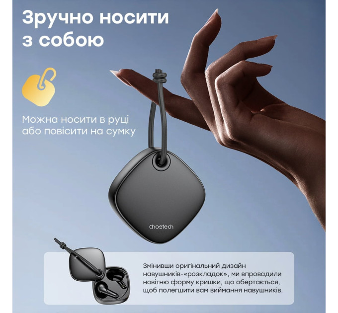 Бездротові навушники Choetech BH-T17 Black TWS, Bluetooth 5.4, ANC+ENC