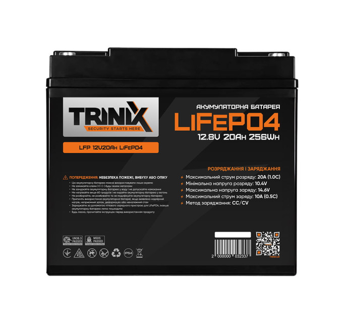 Аккумуляторная батарея литий-железо-фосфатная 12.8В 20А*ч Trinix LFP 12V20Ah LiFePO4