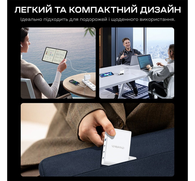 Мережевий зарядний пристрій Choetech PD9002 PD100W GAN USB-A+3xUSB-C White