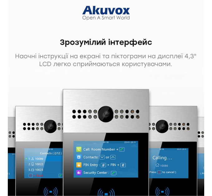 IP-видеопанель многоабонентская 2Mp Akuvox R28A с экраном 4.3" и считывателем EM-Marine/Mifare/NFC