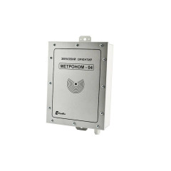 Звуковий орієнтир СенКо Метроном-04 110dB 220V
