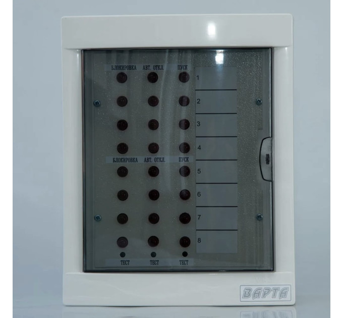 Табло інформаційне ИТ-2 Електронмаш