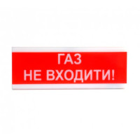 Извещатель свето-звуковой ОСЗ-3 "Газ Не входить!" 24V Tiras Извещатель свето-звуковой ОСЗ-3 "Газ Не входить!" 24V Tiras