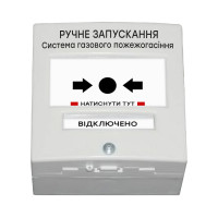Кнопка управления автоматикой Омега КА01-Б (№3) РР ГАЗ Кнопка управления автоматикой Омега КА01-Б (№3) РР ГАЗ