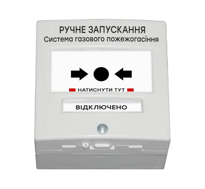 Кнопка управления автоматикой Омега КА01-Б (№3) РР ГАЗ Кнопка управления автоматикой Омега КА01-Б (№3) РР ГАЗ