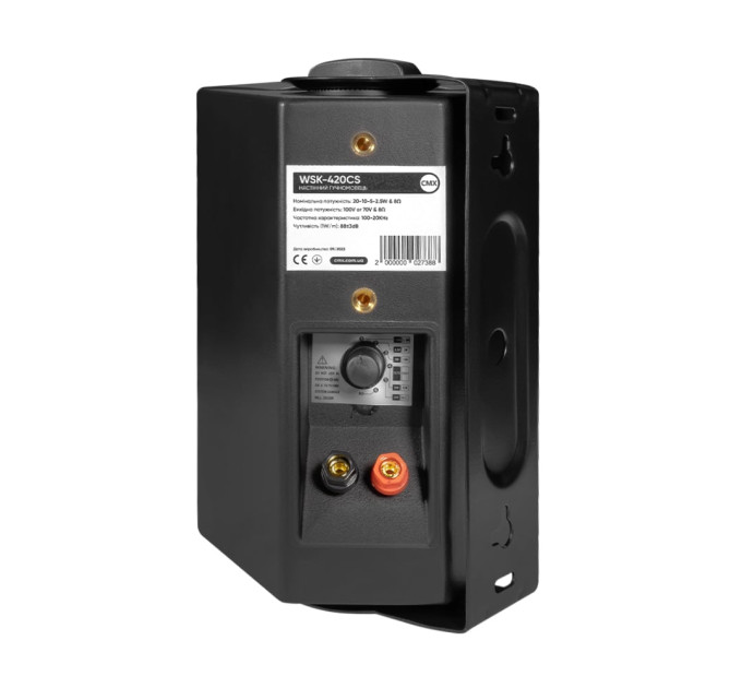 Настінний гучномовець CMX WSK-420CS Black, 20-10-5-2.5 Вт, 100 В, 8 Ом