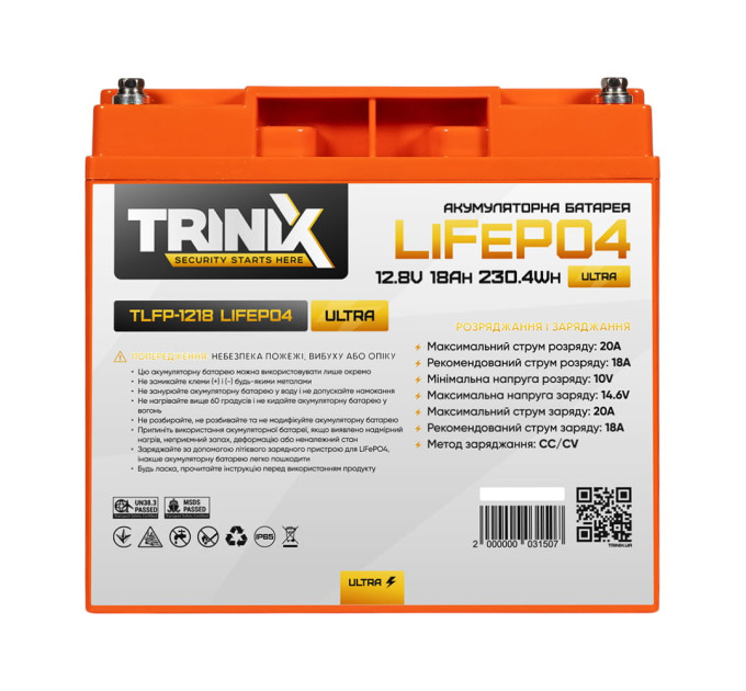 Акумуляторна батарея літій-залізо-фосфатна 12.8В 18А*год Trinix TLFP-1218 Ultra LiFePO4 (Orange)